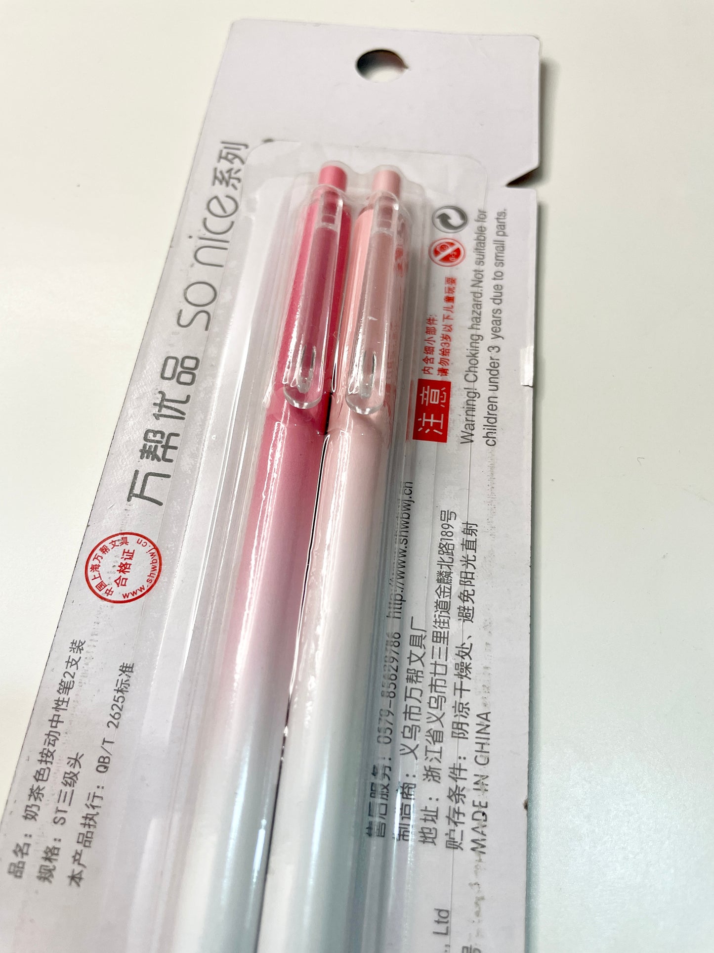 Gradient Pen Set
